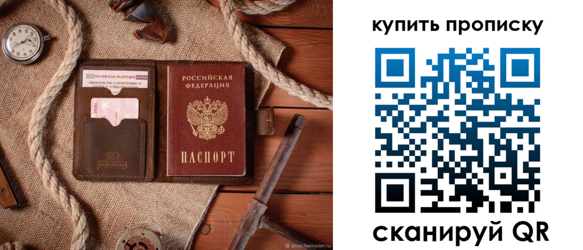найти адрес прописки в Хабаровском крае
